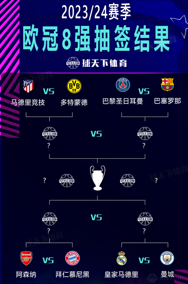 以恒的