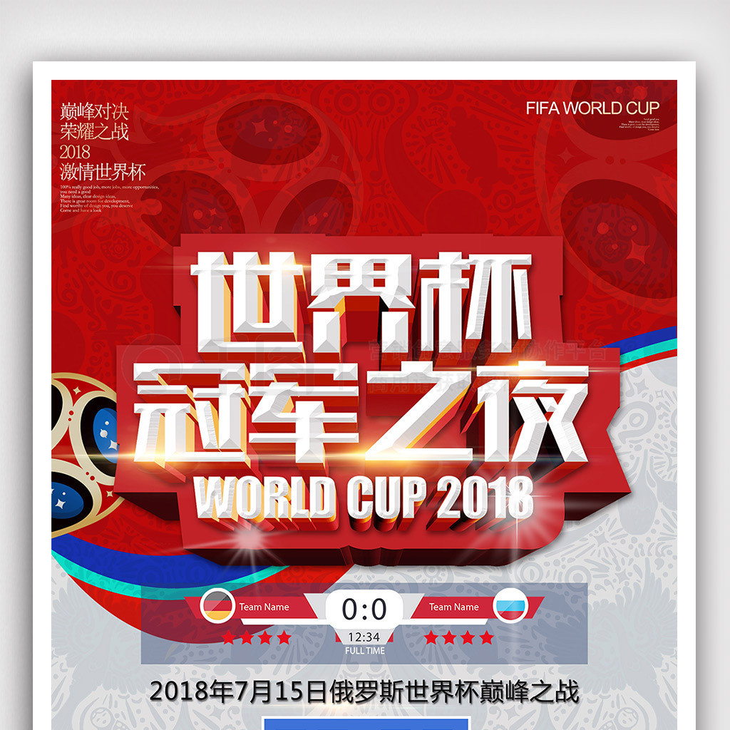 伤力显