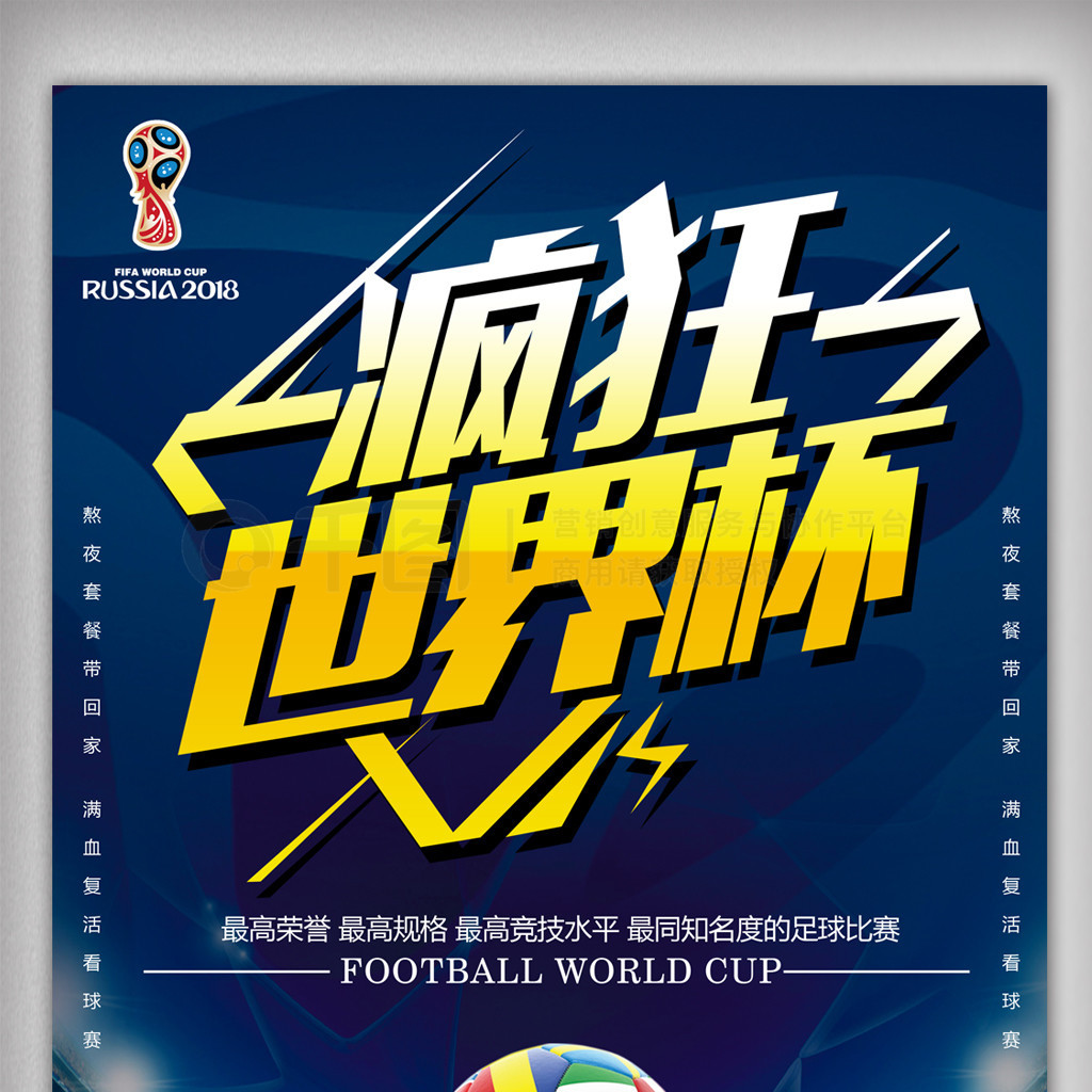 假如本赛季
