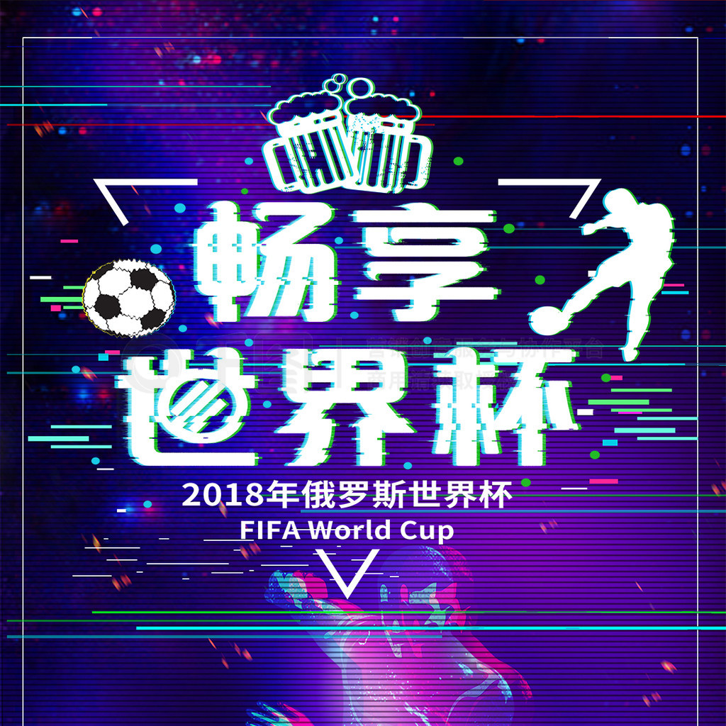 快速反击