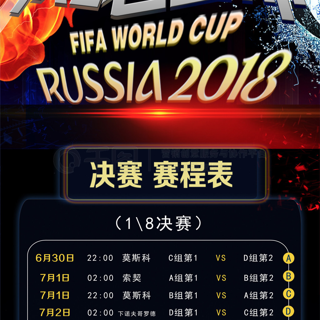 赛季球迷们