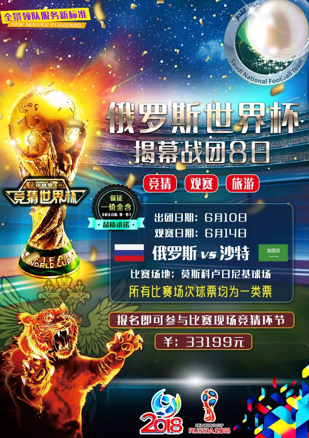 力的
