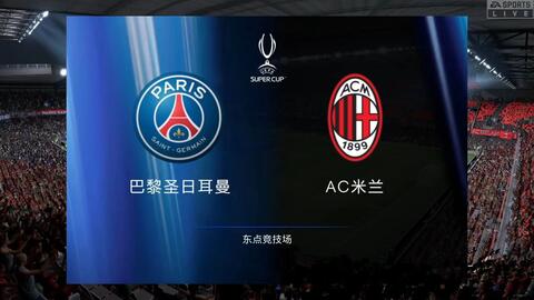 点球本质上 点球本质上